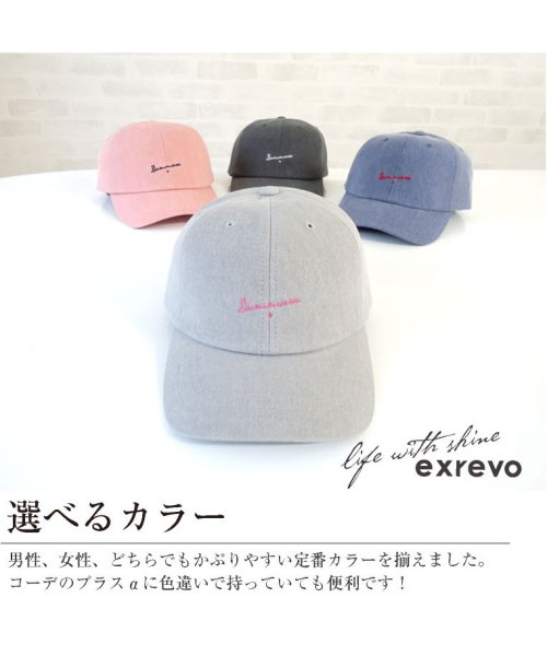 キャップ レディース グレー 帽子 刺繍 ロゴ コットン キャップ 大きめ 大きいサイズ メンズ 春夏 帽子 レディース帽子 キャップ スポーツ フリーサイ エクレボ Exrevo Magaseek キャップ レディース グレー 帽子 刺繍 ロゴ コットン キャップ 大きめ 大きいサイズ メンズ 春夏 帽子 レディース帽子 キャップ スポーツ フリーサイ エクレボ Exrevo Magaseek