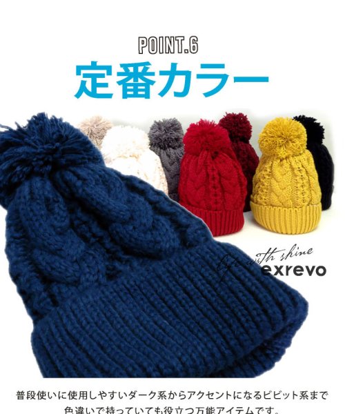ニット帽 ボンボン 帽子 冬 レディース メンズ ケーブル ニットキャップ ポンポン付き 大きいサイズ 耳あて 黒 赤 エクレボ Exrevo Magaseek ニット帽 ボンボン 帽子 冬 レディース メンズ ケーブル ニットキャップ ポンポン付き 大きいサイズ 耳あて 黒 赤 エクレボ Exrevo Magaseek