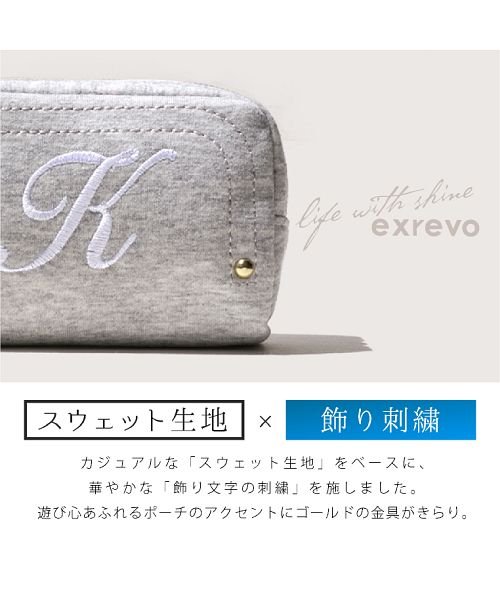 ポーチ イニシャル 刺繍 シンプル イニシャルポーチ かわいい アイコスケース おしゃれ 小物入れ エクレボ Exrevo Magaseek
