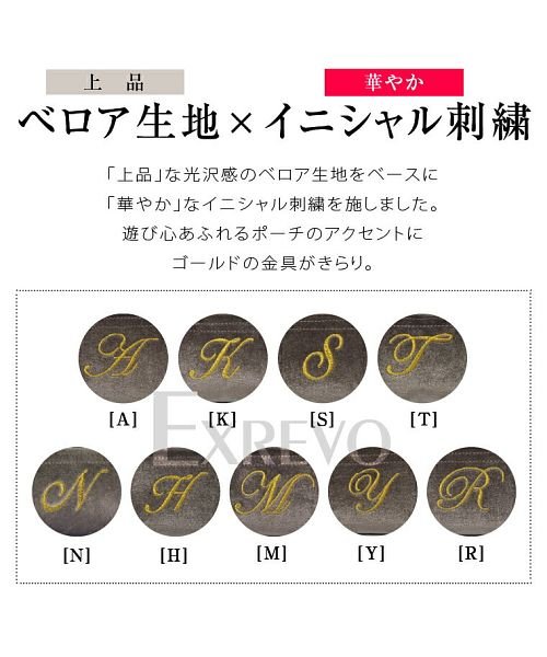 セール ベロア ポーチ イニシャル 刺繍 Br ナチュラル カジュアル シンプル イニシャルポーチ Br かわいい 女性用 おしゃれ 軽い 小物入れ グレー コス エクレボ Exrevo Magaseek