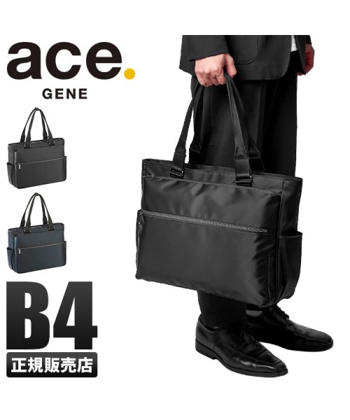 ace.GENE(ジーンレーベル)/エースジーン スリブライト トートバッグ ビジネス メンズ ファスナー付き 大きめ 大容量 軽量 黒 通勤 A4 B4 ace.GENE 62522/img01