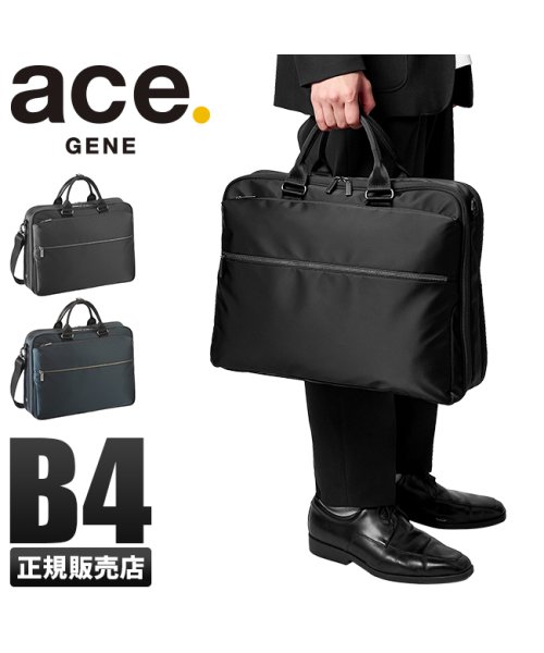 ace.GENE(ジーンレーベル)/エースジーン ビジネスバッグ メンズ A4 B4 軽量 ace.GENE 62525 スリブライト/img01