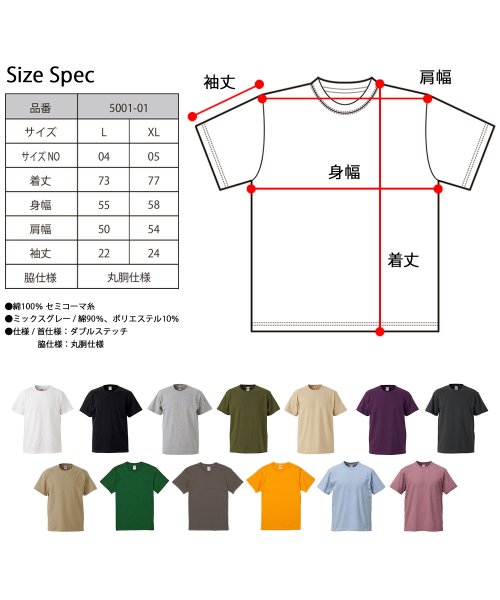 AMS SELECT(エーエムエスセレクト)/United Athe ユナイテッドアスレ 5.6オンス ヘビーウェイト ビッグ 半袖 Tシャツ オーバーサイズ レイヤード ボックスシルエット/img07