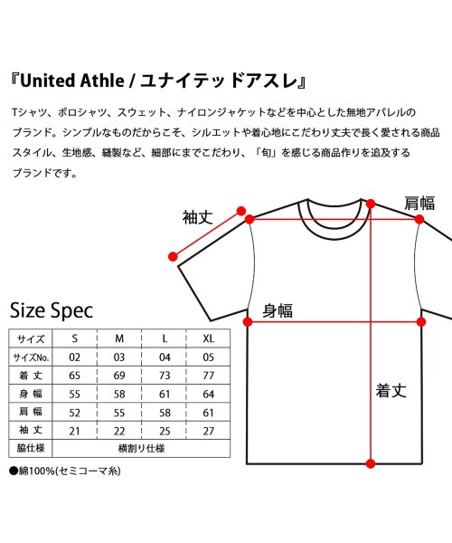 AMS SELECT(エーエムエスセレクト)/【United Athle/ユナイテッドアスレ】5.6オンスビッグシルエットTシャツ/ビッグT/img08