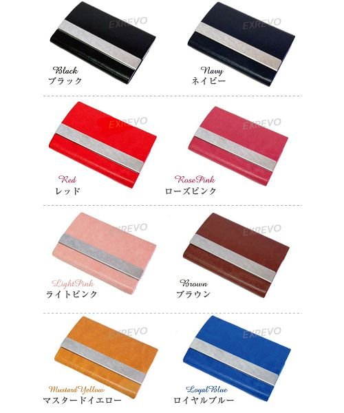 名刺入れ メンズ レディース ツイン収納 シンプル 名刺入れ 枚収納 カードケース レザー ポイントカード クレジットカード 女性用 男性用 ハードケー エクレボ Exrevo Magaseek
