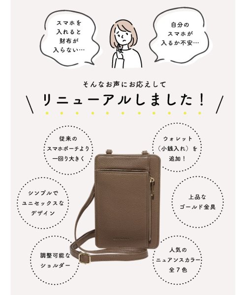 神聖 たくさんの 削減 スマホ ポーチ 操作 Toitsudo Ryu Aikido Org