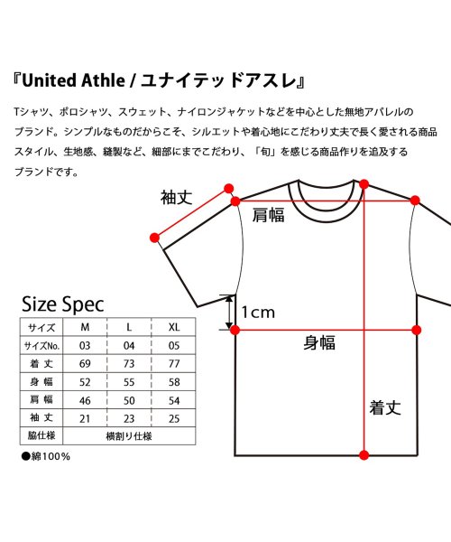 AMS SELECT(エーエムエスセレクト)/United Athle / ユナイテッドアスレ / 5.6オンス ボーダー Tシャツ / 大きめ/img07