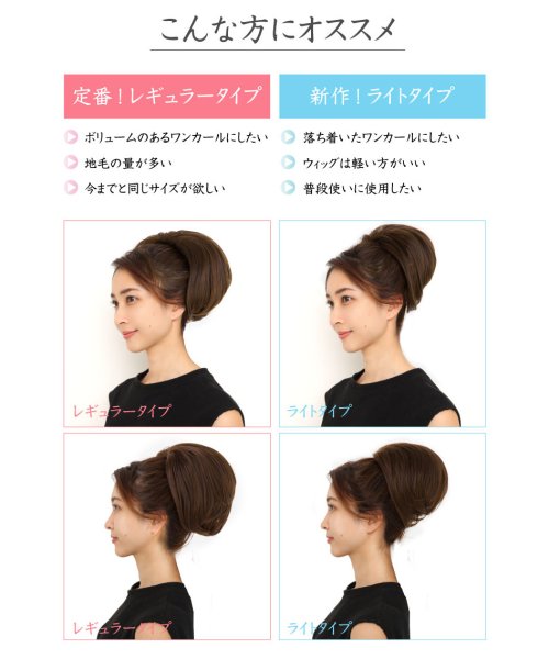 ウィッグ ポニーテール お団子にかぶせるだけ 簡単ウィッグ 和装 つけ毛 お団子 着物 髪型 姫盛 ウィッグ ワンカール シニヨン 和装 ウィック つけ エクレボ Exrevo Magaseek