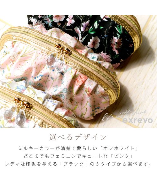 ポーチ かわいい 大きめ 花柄 ファスナー チャーム付 シフォン レトロ フラワー メイクポーチ 化粧ポーチ 機能的 小物入れ トラベルポーチ メイク 化粧 エクレボ Exrevo Magaseek ポーチ かわいい 大きめ 花柄 ファスナー チャーム付 シフォン レトロ フラワー メイクポーチ 化粧ポーチ 機能的 小物入れ トラベルポーチ メイク 化粧 エクレボ Exrevo Magaseek