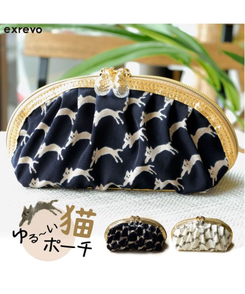 ポーチ 猫柄 かわいい 大きめ ファスナー チャーム付 シフォン ゆる い スーパーセール期間限定 猫 化粧ポーチ 大きい キャット 動物 トラ 小物入れ アニマル柄 メイクポーチ