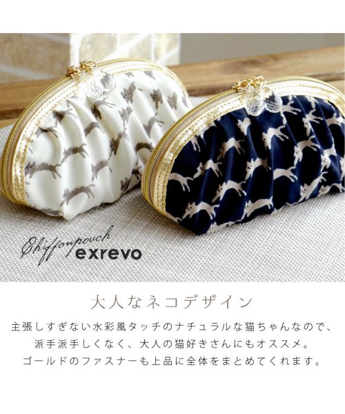 ポーチ 猫柄 かわいい 大きめ ファスナー チャーム付 シフォン ゆる い 猫 メイクポーチ キャット 化粧ポーチ 大きい アニマル柄 動物 小物入れ トラ エクレボ Exrevo Magaseek