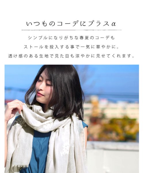 セール 10 Off ストール 大判 春夏 花柄 刺繍 大判ストール 薄手 Uv 紫外線カット フラワー レディース エクレボ Exrevo Magaseek セール 10 Off ストール 大判 春夏 花柄 刺繍 大判ストール 薄手 Uv 紫外線カット フラワー レディース エクレボ Exrevo Magaseek