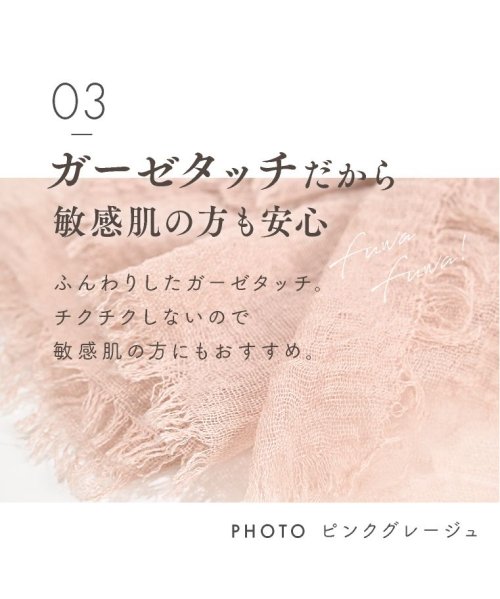 セール 9 Off ストール 夏 レディース 大判ストール 薄手 接触冷感 春 羽織る エクレボ Exrevo Magaseek セール 9 Off ストール 夏 レディース 大判ストール 薄手 接触冷感 春 羽織る エクレボ Exrevo Magaseek