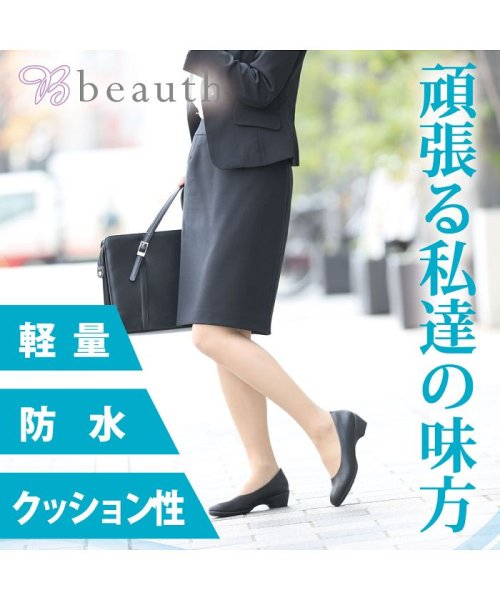 BEAUTH(ビュース)/beauth ビュース パンプス フォーマル ブラックフォーマル オフィス 就活 レディース NCMN－BT601/img02