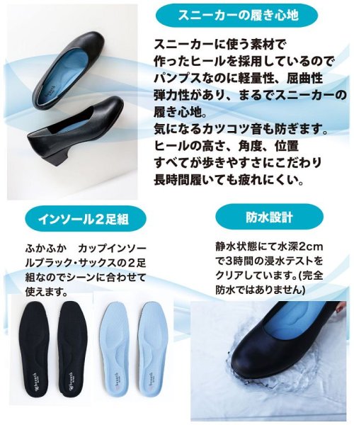 Beauth ビュース パンプス フォーマル ブラックフォーマル オフィス 就活 レディース Ncmn Bt601 フットプレイス Foot Place Magaseek Beauth ビュース パンプス フォーマル ブラックフォーマル オフィス 就活 レディース Ncmn Bt601 フットプレイス Foot Place Magaseek