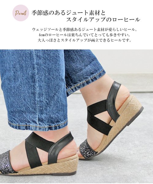 セール グリッタークロスゴム サンダル レディース ぺたんこ ローヒール もちもちマシュマロインソール グリッタ ラメ おしゃれ ウェッジソール ゴムストラップ 歩き Lirio Blanco Lirio Blanco Magaseek セール グリッタークロスゴム サンダル レディース ぺたんこ ローヒール もちもちマシュマロインソール グリッタ ラメ おしゃれ ウェッジソール ゴムストラップ 歩き Lirio Blanco Lirio Blanco Magaseek