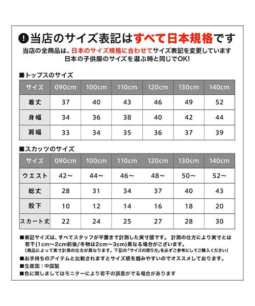 セール ちょうちょ柄 花柄 コスメ柄総柄セットアップ 子供服bee 子供服bee Magaseek