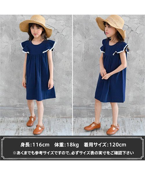 セール 肩フリルワンピース 子供服bee 子供服bee Magaseek