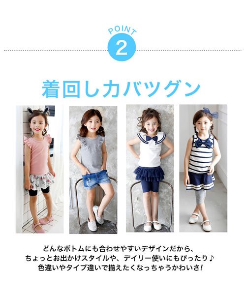 子供服Bee(子供服Bee)/5タイプから選べるノースリーブ型Tシャツ/img03