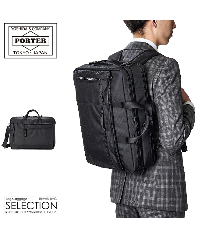 きれい 旧ポーター 3wayビジネスバックとウエストバック - 通販 - www