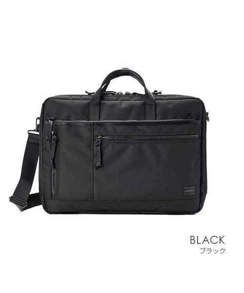吉田カバン ポーター インタラクティブ ビジネスバッグ メンズ 3way B4 Porter 536 ポーター Porter Magaseek 吉田カバン ポーター インタラクティブ ビジネスバッグ メンズ 3way B4 Porter 536 ポーター Porter Magaseek
