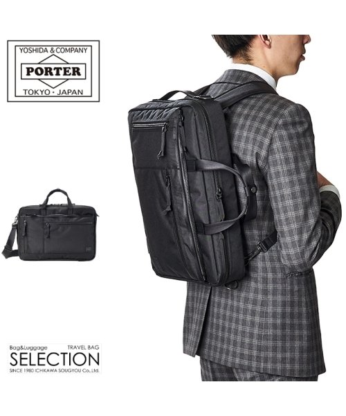 吉田カバン ポーター インタラクティブ ビジネスバッグ メンズ 3way B4 Porter 536 ポーター Porter Magaseek 吉田カバン ポーター インタラクティブ ビジネスバッグ メンズ 3way B4 Porter 536 ポーター Porter Magaseek