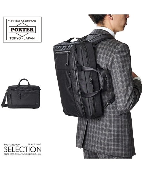 吉田カバン ポーター インタラクティブ ビジネスバッグ メンズ 3way B4 Porter 536 ポーター Porter Magaseek