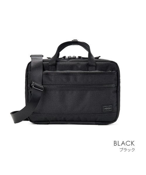 吉田カバン ポーター インタラクティブ ビジネスバッグ メンズ B5 小さめ 軽量 Porter 536 ポーター Porter Magaseek
