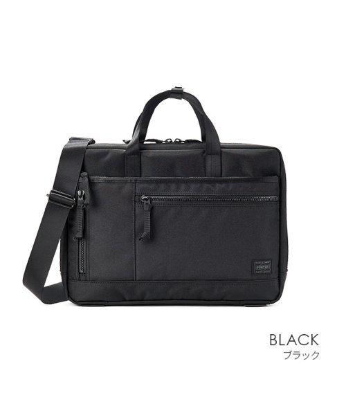 吉田カバン ポーター インタラクティブ ビジネスバッグ メンズ 軽量 Porter 536 ポーター Porter Magaseek 吉田カバン ポーター インタラクティブ ビジネスバッグ メンズ 軽量 Porter 536 ポーター Porter Magaseek