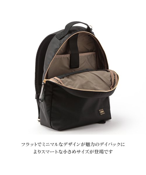 ポーター ポーターガール シア デイパック(S) 871－05181 吉田カバン リュック ビジネスリュック レディース 小さめ A4 PORTER GIRL リュック・バックパック RIZ2257089909(17424円)