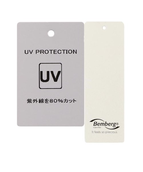 7-IDconcept(セブンアイディコンセプト)/ベーシックロングカーディガン《UV PROTECTION》/img09