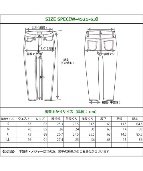 暑い夏でもサラサラ 涼感ストレッチ美脚デニムパンツくるぶし丈 ダブルハート W Heart Magaseek 暑い夏でもサラサラ 涼感ストレッチ美脚デニムパンツくるぶし丈 ダブルハート W Heart Magaseek