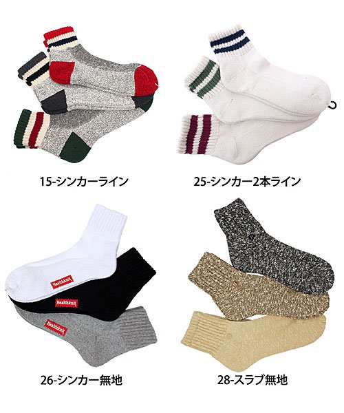 TopIsm(トップイズム)/Healthknit(ヘルスニット)3足セット ジャガード スラブ スニーカー ソックス/img06