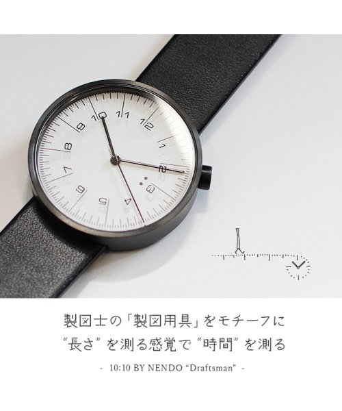 テンテンバイネンド 腕時計 メンズ レディース ブランド 革ベルト 防水 ミネラルガラス ベルト別売り 10 10 By Nendo テンテンバイネンド 10 10 By Nendo Magaseek
