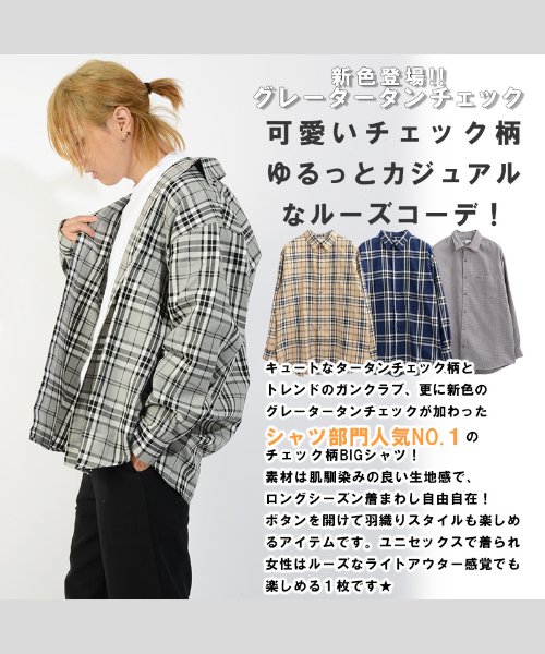 1111clothing(ワンフォークロージング)/ベージュ チェックシャツ ビッグシルエット シャツ メンズ オーバーサイズ シャツ レディース オーバーシャツ チェック柄 ビッグシャツ 大きいサイズ ゆったり/img02