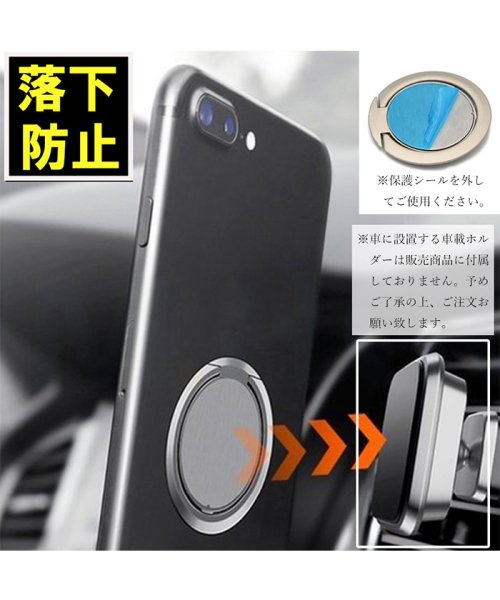 セール 極薄 スマホリングホルダー スマートフォン スタンド ホールドリング 携帯電話 落下防止 マグネット車載ホルダー ミニミニストア Miniministore Magaseek セール 極薄 スマホリングホルダー スマートフォン スタンド ホールドリング 携帯電話 落下防止 マグネット車載ホルダー ミニミニストア Miniministore Magaseek