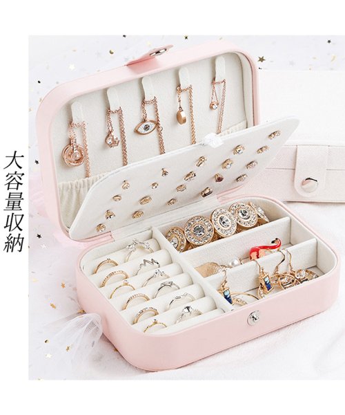 セール Off 韓国風 アクセサリーボックス プチジュエリーボックス 持ち運び 旅行収納 指輪ケース ネックレス 収納箱 コンパクト 宝石箱 ギフト ミニミニストア Miniministore Magaseek セール Off 韓国風 アクセサリーボックス プチジュエリーボックス 持ち運び 旅行収納 指輪ケース ネックレス 収納箱 コンパクト 宝石箱 ギフト ミニミニストア Miniministore Magaseek