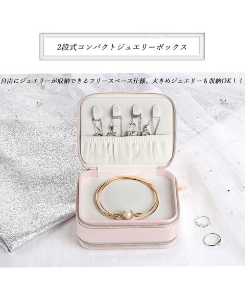 セール Off コンパクト ジュエリーボックス アクセサリーケース 携帯用 鏡付き リング ネックレス 小物入れ 旅行用 ピアス収納 プレゼント ミニミニストア Miniministore Magaseek