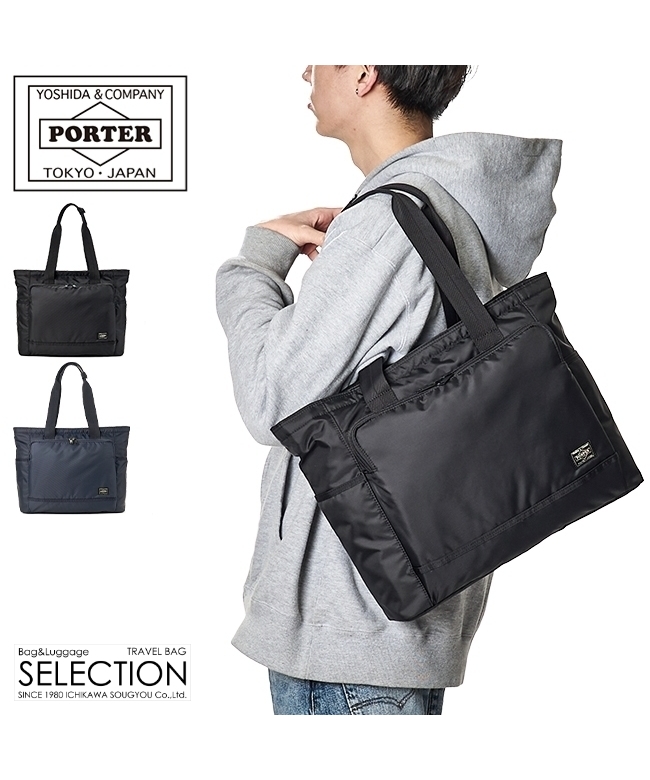 ポーター(PORTER) |ポーター フラッシュ トートバッグ 689－05948 吉田