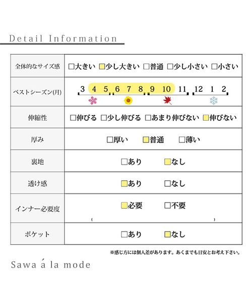 Sawa a la mode(サワアラモード)/北欧風ボタニカル刺繍のチュニック/img19