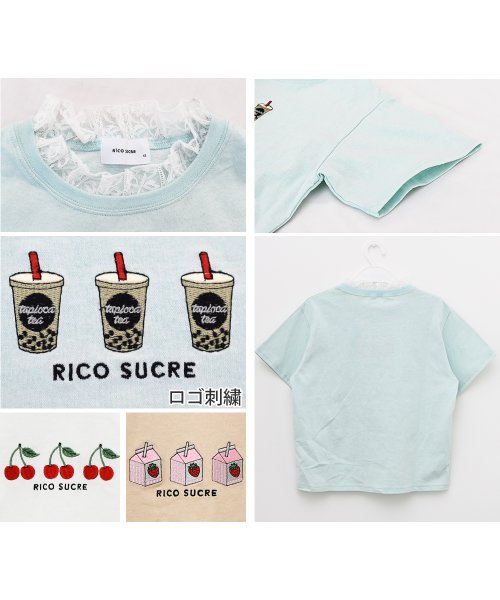 RiCO SUCRE(リコ シュクレ)/フリルレース付きスイーツTシャツ/img01