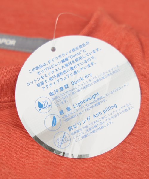 Nylaus(ナイラス)/Champion C3－RS309 C VAPOR バックロゴプリント 半袖 Tシャツ/img14