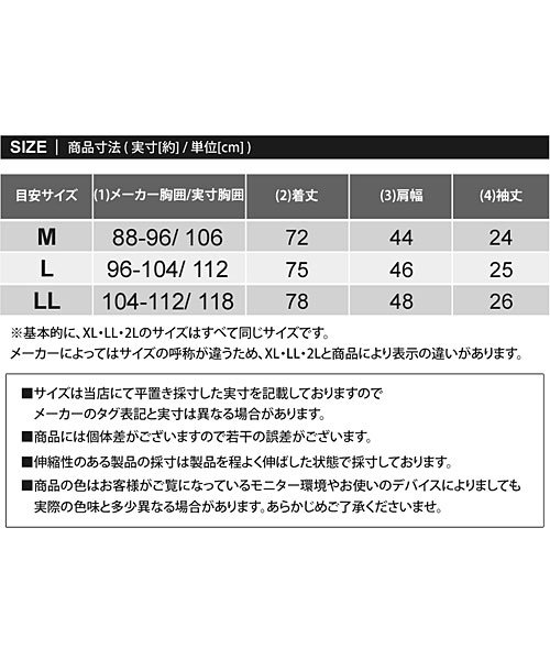 TopIsm(トップイズム)/チョーカー付きフェイクレイヤードカットソー/img15