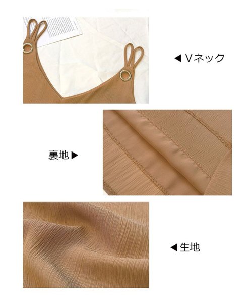 miniministore(ミニミニストア)/シフォン キャミソール レディース ゆったり タンクトップ リング付き ノースリーブ インナー お洒落/img14