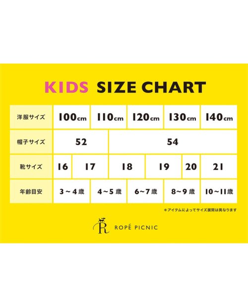 ROPE' PICNIC　KIDS(ロぺピクニックキッズ)/【ROPE' PICNIC KIDS】【MEI×Cleofus】プリントTシャツ/img10