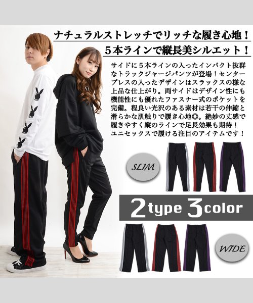 1111clothing(ワンフォークロージング)/ラインパンツ メンズ ラインパンツ レディース パンツ メンズ パンツ レディース ペアルック カップル お揃い 服 お揃いコーデ 韓国 ファッション ダンス /img07