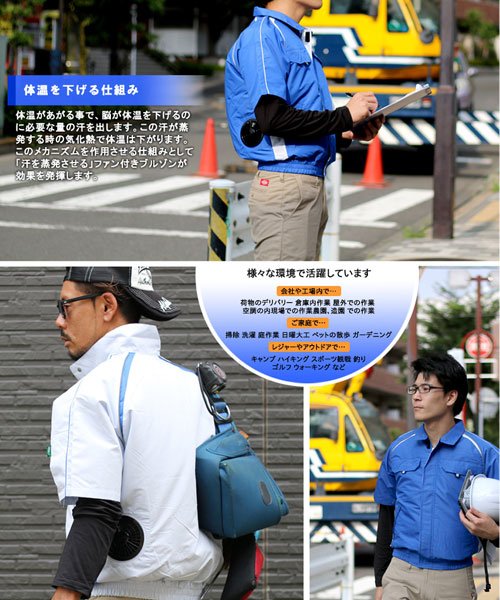 空調服 作業服 作業着 夏用 マルカワ Marukawa Magaseek 空調服 作業服 作業着 夏用 マルカワ Marukawa Magaseek