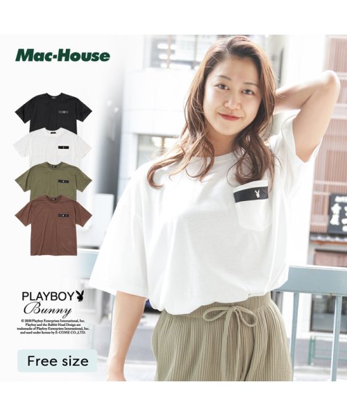 MAC HOUSE(women)(マックハウス（レディース）)/PLAYBOY ポケットグログランテープ使いTシャツ F91475NM/img01