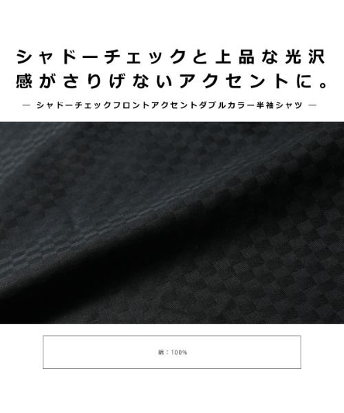 THE CASUAL(ザ　カジュアル)/(バイヤーズセレクト) Buyer's Select シャドーチェックフロントアクセントダブルカラー半袖シャツ/img14