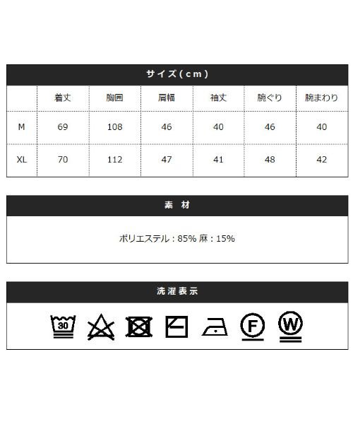 THE CASUAL(ザ　カジュアル)/(ネバー) NEVER リネンミックスストッパーニット5分袖カーディガン/img13